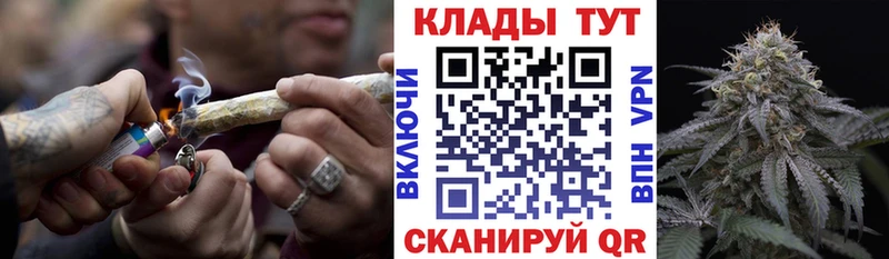 Купить наркотик Новоалтайск Марихуана  КОКАИН  Мефедрон 