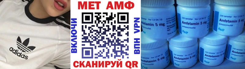 АМФЕТАМИН 97% Новоалтайск