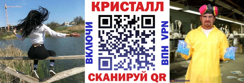 Амфетамин Розовый  MEGA как зайти  Новоалтайск 