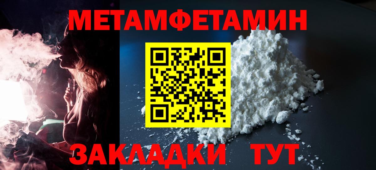 АМФ  Amphetamine  Вход с VPN  Новоалтайск  Амфетамин Розовый 