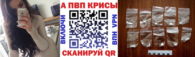 гидра маркетплейс Новоалтайск Alfa_PVP кристаллы