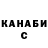 Каннабис Bruce Banner ThrashTillDeth85