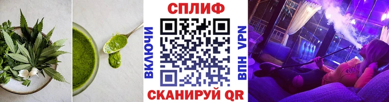 купить  цена  Новоалтайск  Cannafood конопля 