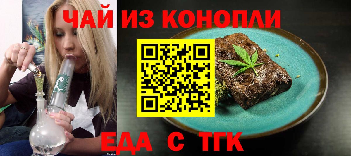 КОКАИН  Гашиш  МАРИХУАНА  Меф кристаллы  Вход с VPN  АМФЕТАМИН кристаллы  МДМА  Новоалтайск  Купить наркотики 