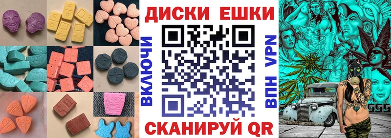 Экстази Cube  наркота  Новоалтайск 