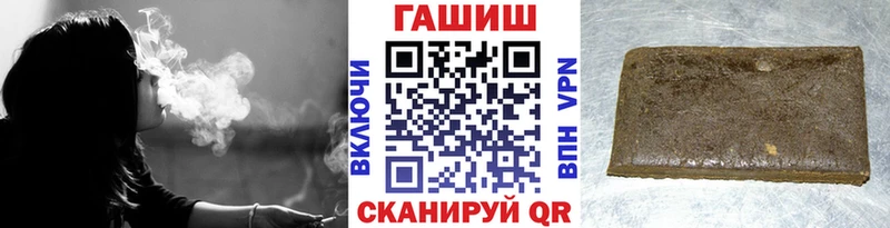 купить закладку Новоалтайск Гашиш гашик