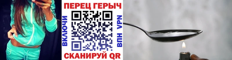 ГЕРОИН белый  MEGA онион  дарк нет официальный сайт  Новоалтайск 