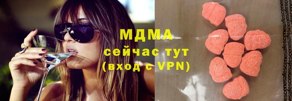 марки nbome Абаза