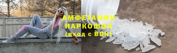 марки nbome Абаза