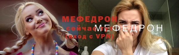 стафф Алексеевка