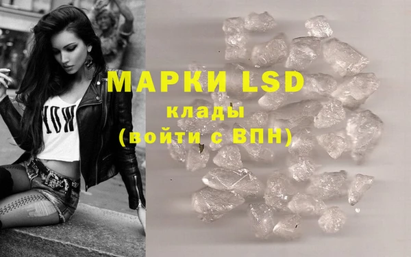 PSILOCYBIN Алексин