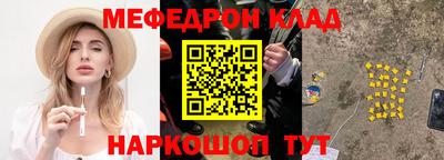 спайс Первоуральск