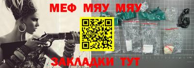 ешки Чебоксары