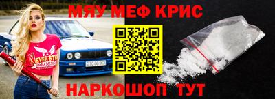 ALPHA PVP Пенза