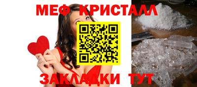 спайс Первоуральск