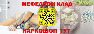 каннабис Партизанск