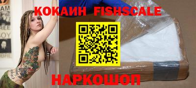 ALPHA PVP Пенза