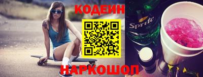 спайс Первоуральск