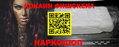 спайс Первоуральск