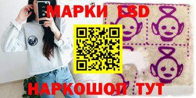 каннабис Партизанск