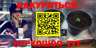 спайс Первоуральск