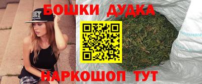 каннабис Партизанск