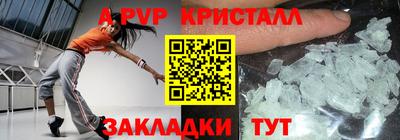 спайс Первоуральск