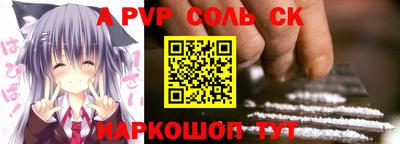 спайс Первоуральск