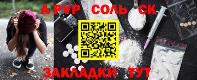 каннабис Партизанск