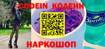 каннабис Партизанск