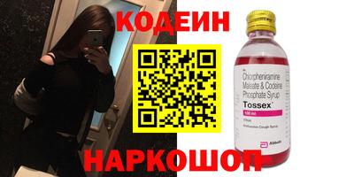 спайс Первоуральск