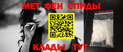 спайс Первоуральск