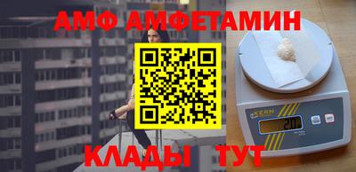 каннабис Партизанск