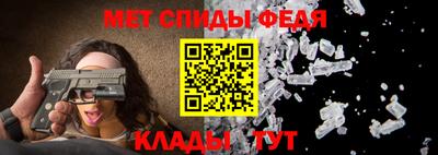 каннабис Партизанск