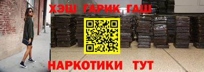 ALPHA PVP Пенза