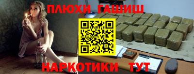 каннабис Партизанск