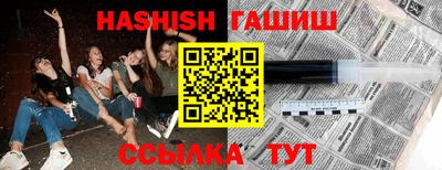 спайс Первоуральск