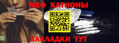 каннабис Партизанск