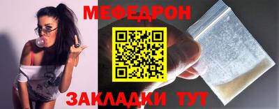каннабис Партизанск