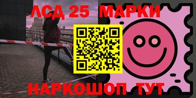 каннабис Партизанск