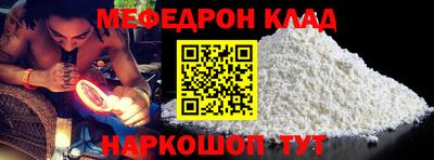 каннабис Партизанск