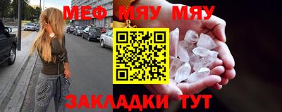 каннабис Партизанск