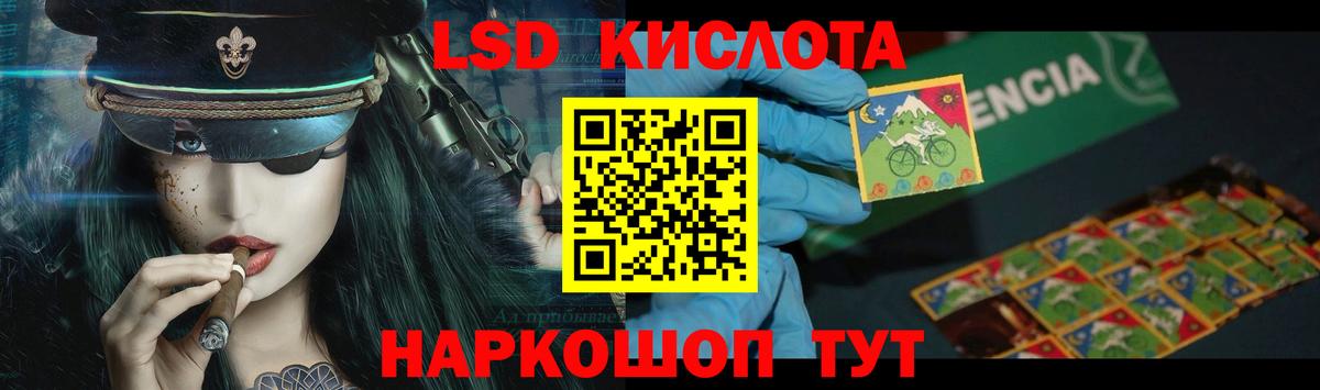 Новоалтайск  LSD-25 экстази ecstasy  Вход с VPN  LSD-25 экстази кислота 
