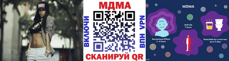 МДМА молли  Новоалтайск 