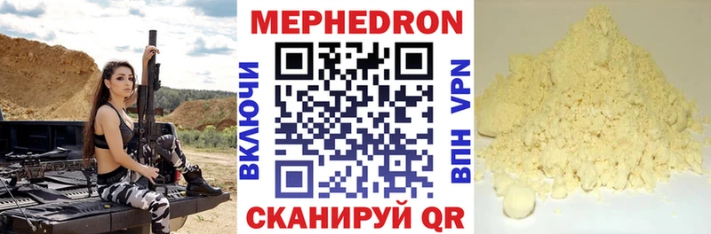 МЯУ-МЯУ мука  цена   Новоалтайск 
