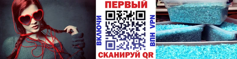 Метамфетамин витя Новоалтайск