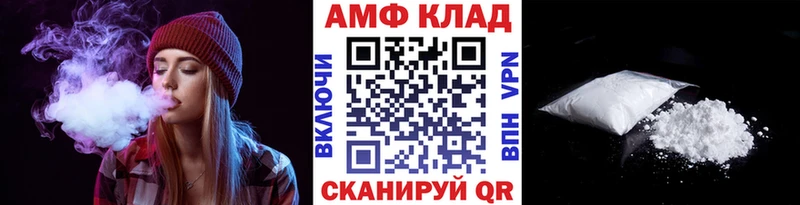 МЕТАМФЕТАМИН кристалл  Новоалтайск 