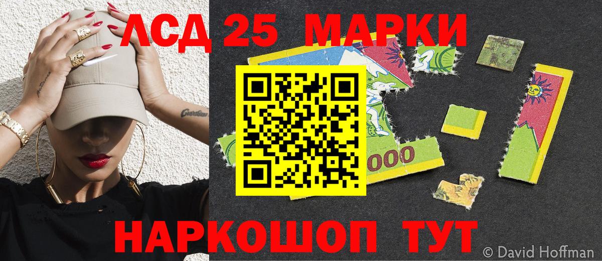 Марки NBOMe 1,5мг  Марки N-bome  Новоалтайск  Вход с VPN 