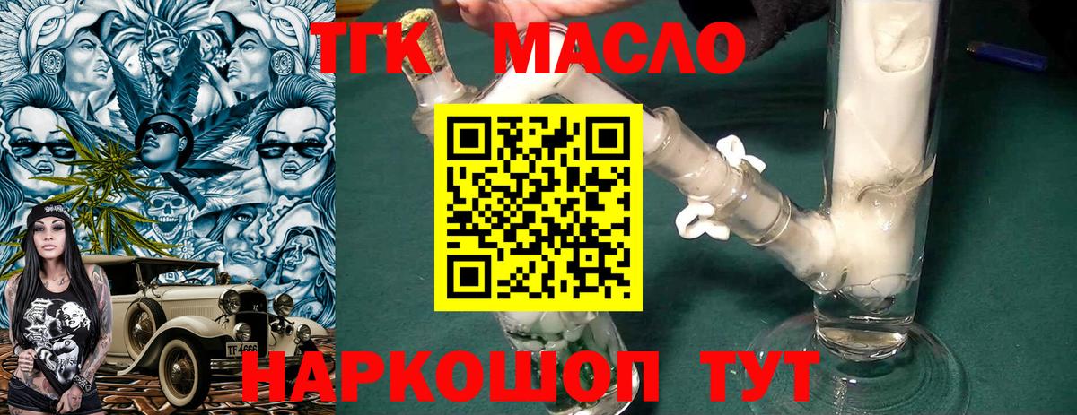 МЕТАМФЕТАМИН Новоалтайск