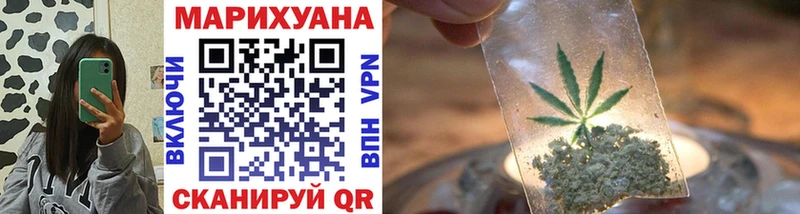 Бошки Шишки VHQ  Новоалтайск 